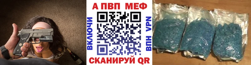 Где найти наркотики Чехов АМФ Мефедрон А ПВП Галлюциногенные грибы Кокаин Марихуана Гашиш