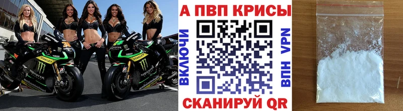 A-PVP СК КРИС  Чехов 