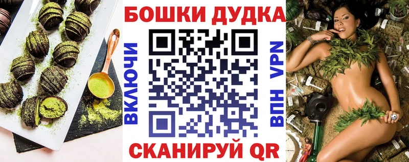 Печенье с ТГК марихуана  мега вход  Чехов 