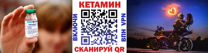Кетамин ketamine сколько стоит Чехов