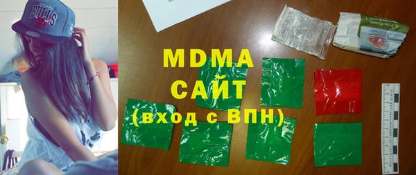 ГАЛЛЮЦИНОГЕННЫЕ ГРИБЫ Заволжск