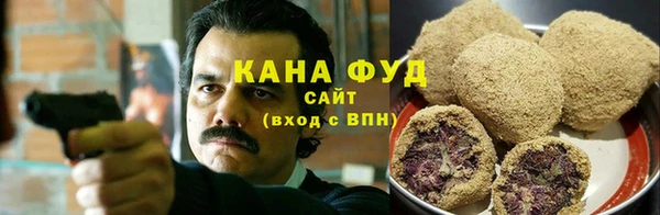каннабис Заволжье