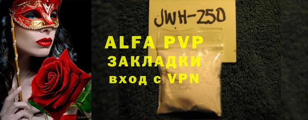 мяу мяу мука Заводоуковск