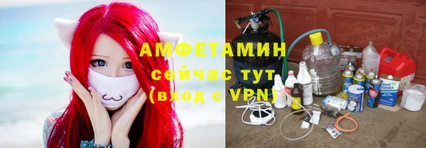 мяу мяу мука Заводоуковск