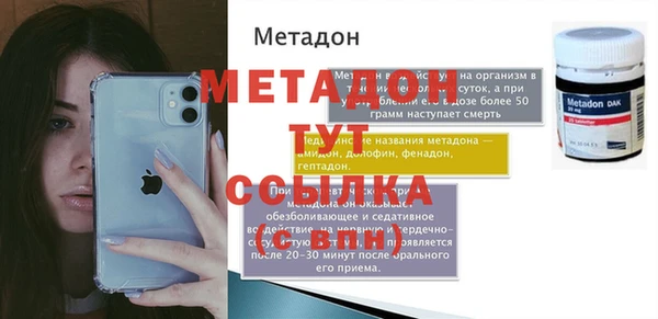 мяу мяу мука Заводоуковск
