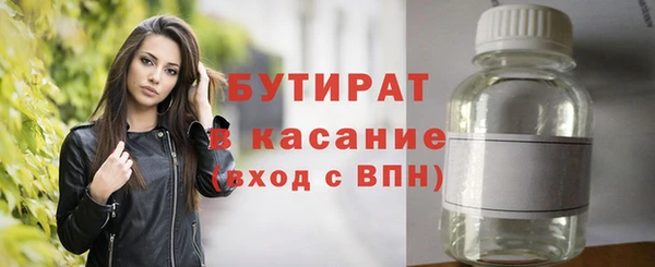 ГАЛЛЮЦИНОГЕННЫЕ ГРИБЫ Заволжск