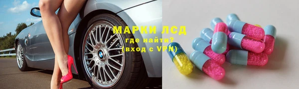 ГАЛЛЮЦИНОГЕННЫЕ ГРИБЫ Заволжск