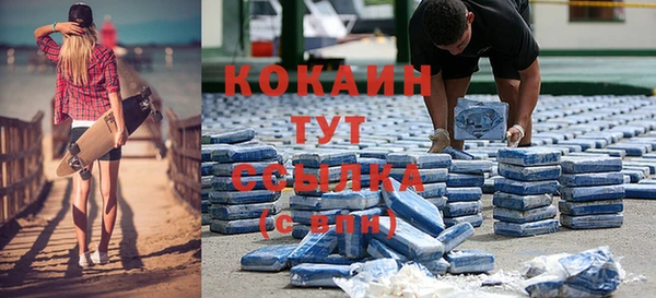 каннабис Заволжье