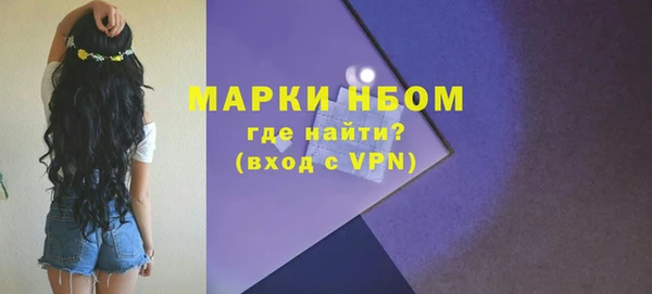 ГАЛЛЮЦИНОГЕННЫЕ ГРИБЫ Заволжск