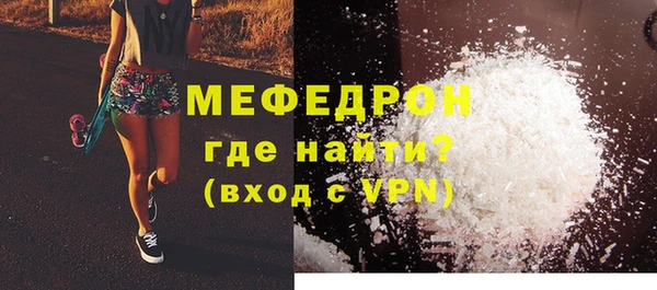 мяу мяу мука Заводоуковск