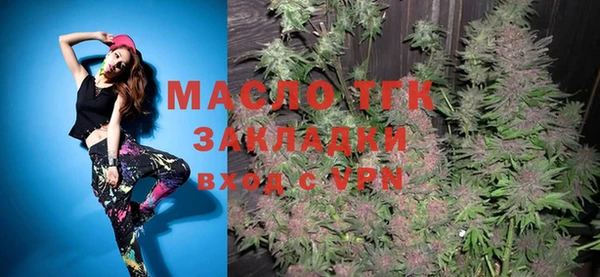 ГАЛЛЮЦИНОГЕННЫЕ ГРИБЫ Заволжск