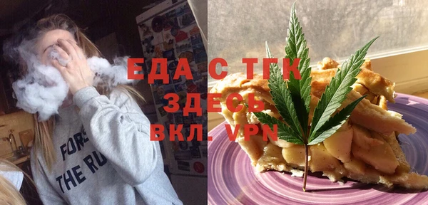 ГАЛЛЮЦИНОГЕННЫЕ ГРИБЫ Заволжск