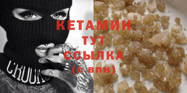 ГАЛЛЮЦИНОГЕННЫЕ ГРИБЫ Заволжск
