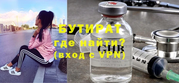 ГАЛЛЮЦИНОГЕННЫЕ ГРИБЫ Заволжск