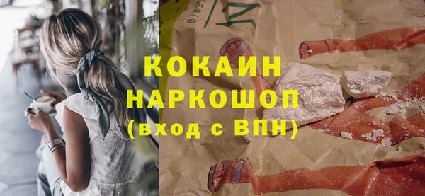каннабис Заволжье