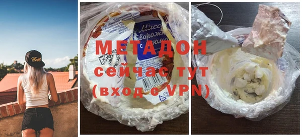 каннабис Заволжье
