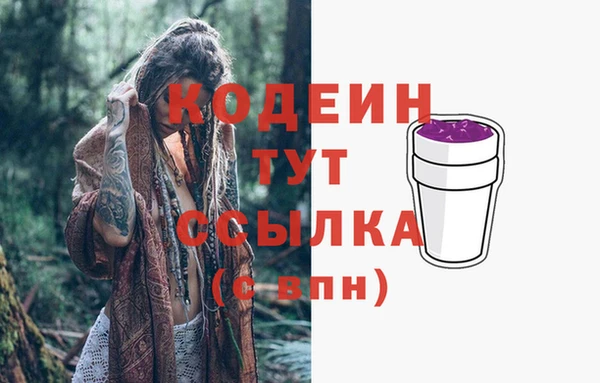 мяу мяу мука Заводоуковск