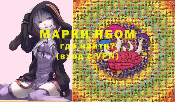 мяу мяу мука Заводоуковск