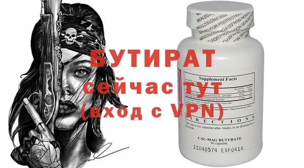 альфа пвп VHQ Иноземцево