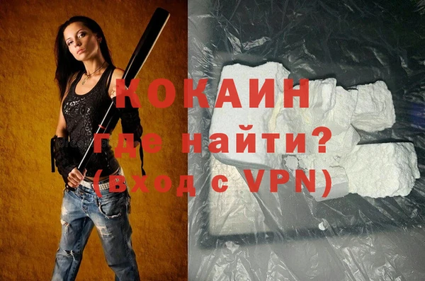 прущий лед Кущёвская