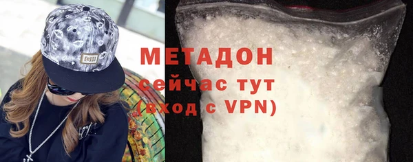 каннабис Заволжье