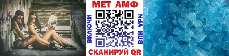 МЕТАМФЕТАМИН кристалл  Чехов 