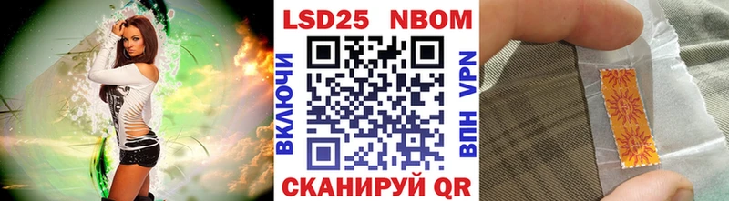 МЕГА   Чехов  Марки NBOMe 1500мкг 