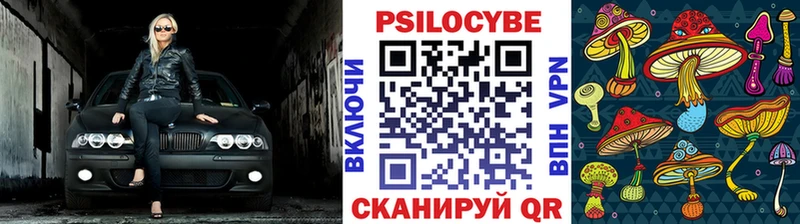 Галлюциногенные грибы ЛСД  Чехов 